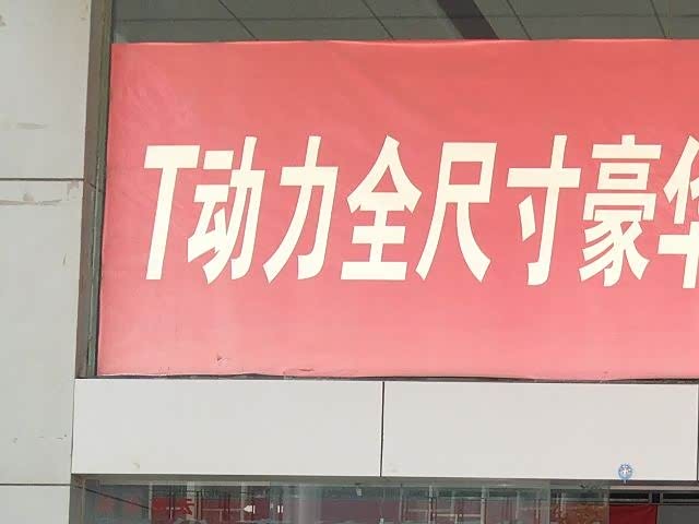 接待区