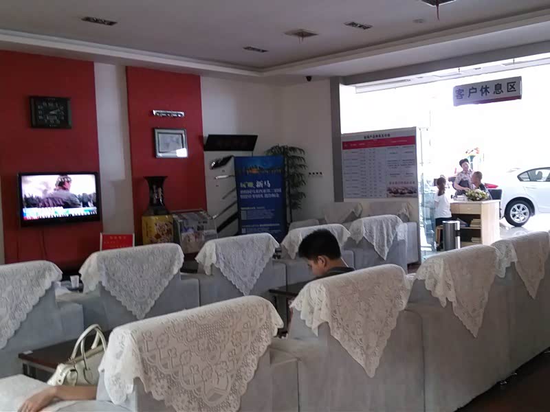 休息区