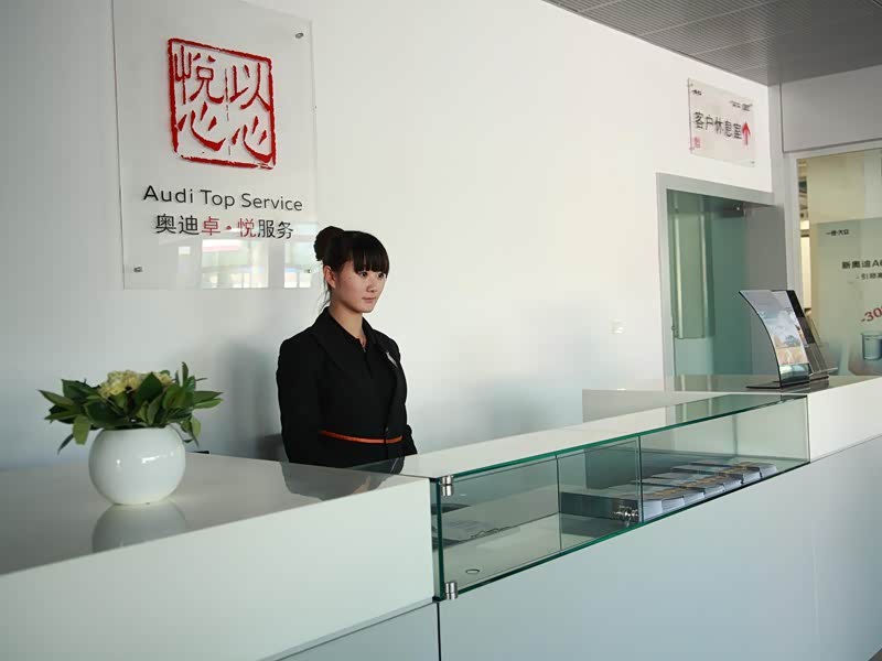 接待区