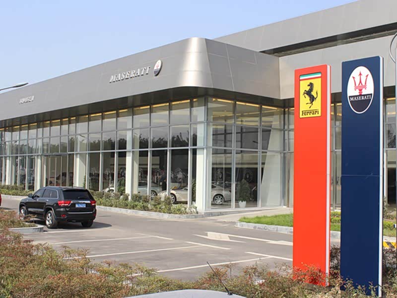 【图】店铺图片_郑州法利玛莎拉蒂4s中心_车商汇_汽车之家